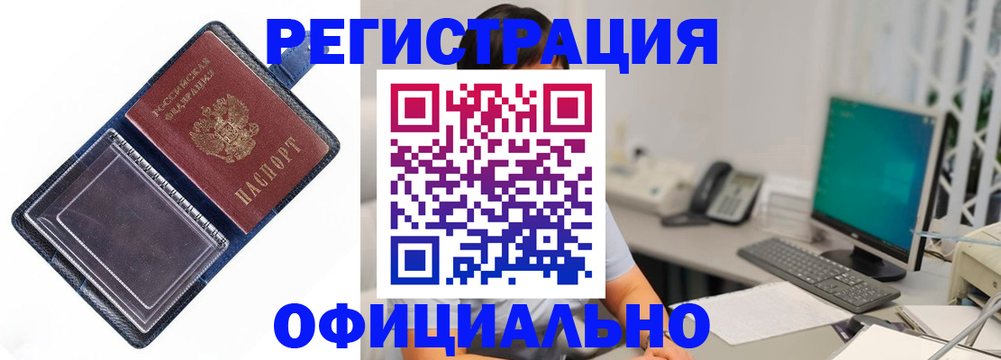 пропишу в квартире в Туле