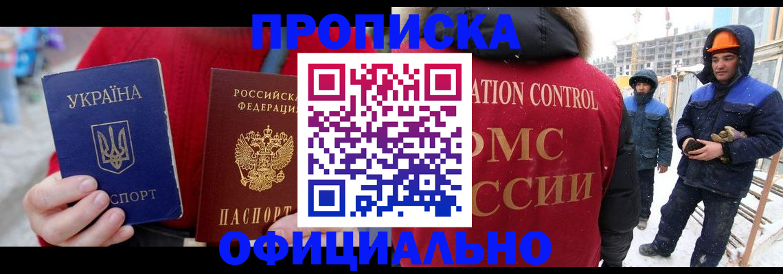 временная регистрация госуслуги в Туле